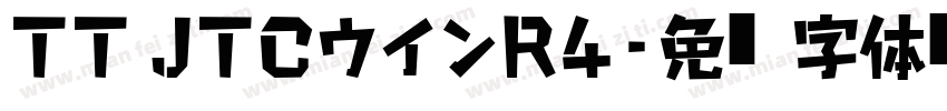 TT JTCウインR4字体转换